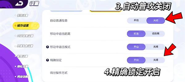 宝可梦大集结设置推荐宝可梦大集结设置应该设置什么 宝可梦大集结设置推荐宝可梦大集结设置应该设置什么