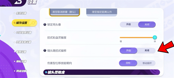 宝可梦大集结设置推荐宝可梦大集结设置应该设置什么 宝可梦大集结设置推荐宝可梦大集结设置应该设置什么