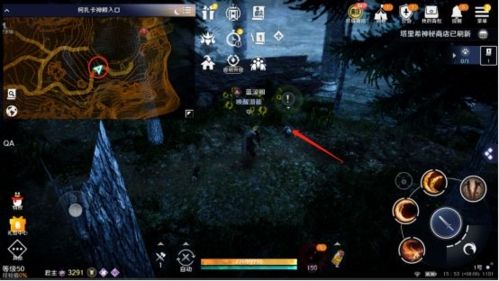 黑色沙漠手游熊猫任务怎么做 黑色沙漠手游熊猫任务怎么做
