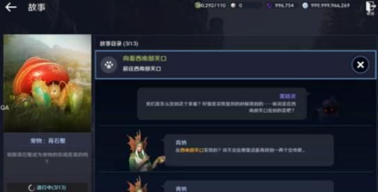 黑色沙漠手游宠物怎么获得 黑色沙漠手游宠物怎么获得