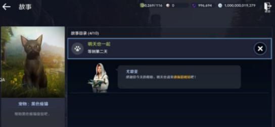 黑色沙漠手游宠物怎么获得 黑色沙漠手游宠物怎么获得