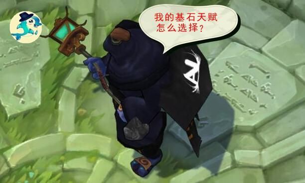 武器大师天赋加点图解,LOL武器大师基石选择秘籍 武器大师天赋加点图解,LOL武器大师基石选择秘籍