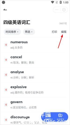 网易有道词典怎么添加新词到单词本添加新词到单词本的步骤