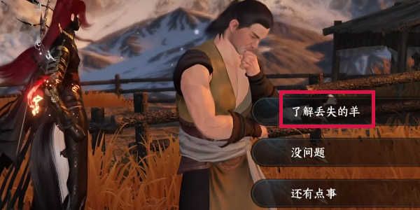 逆水寒手游晚墨海骐怎么获得 逆水寒手游晚墨海骐怎么获得