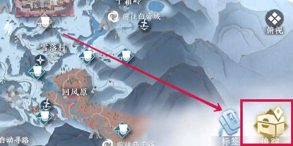 逆水寒手游晚墨海骐怎么获得 逆水寒手游晚墨海骐怎么获得