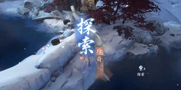 逆水寒手游晚墨海骐怎么获得 逆水寒手游晚墨海骐怎么获得