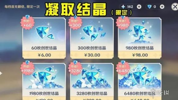 原神创世结晶快速获取方法 原神创世结晶快速获取方法