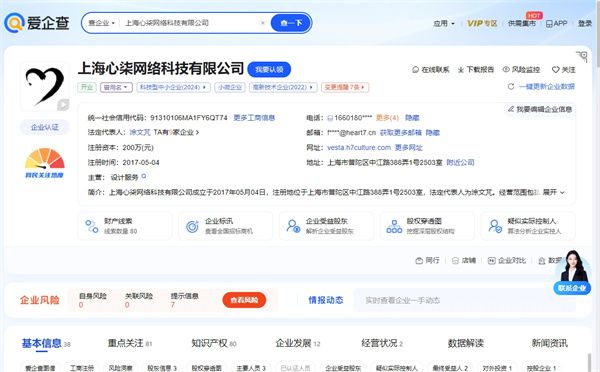 维斯塔的餐桌是哪个公司的维斯塔的餐桌游戏开发公司介绍 维斯塔的餐桌是哪个公司的维斯塔的餐桌游戏开发公司介绍