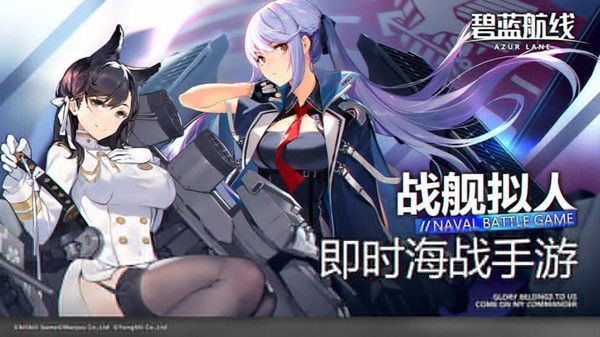 碧蓝航线峡湾间的星辰复刻活动开启,11月12日更新内容一览 碧蓝航线峡湾间的星辰复刻活动开启,11月12日更新内容一览