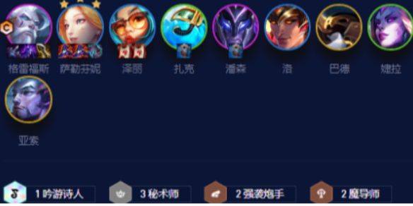 金铲铲之战碧波龙南枪阵容搭配推荐 金铲铲之战碧波龙南枪阵容搭配推荐