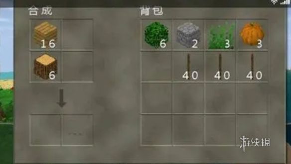生存战争2斧头和稿子制作方法 生存战争2斧头和稿子制作方法