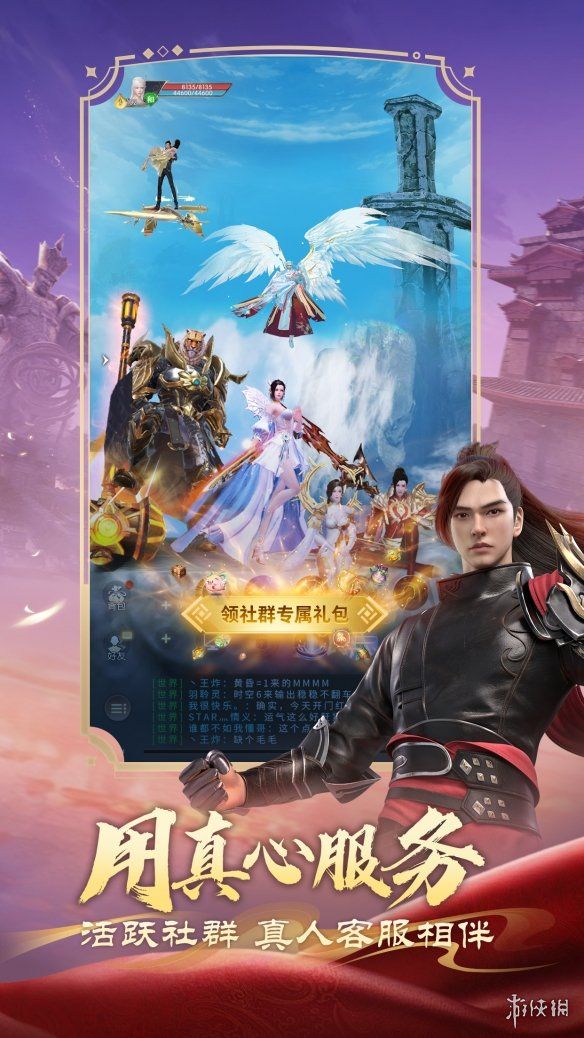 没有负担玩个痛快完美世界:诸神之战轻松减负季11月14日开启 没有负担玩个痛快完美世界:诸神之战轻松减负季11月14日开启