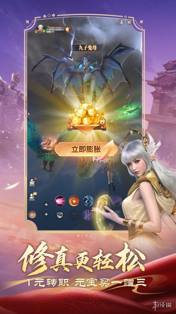 没有负担玩个痛快完美世界:诸神之战轻松减负季11月14日开启 没有负担玩个痛快完美世界:诸神之战轻松减负季11月14日开启