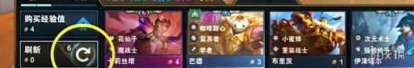 LOL云顶之弈新增PVE模式,只许用三滴血闯关 LOL云顶之弈新增PVE模式,只许用三滴血闯关