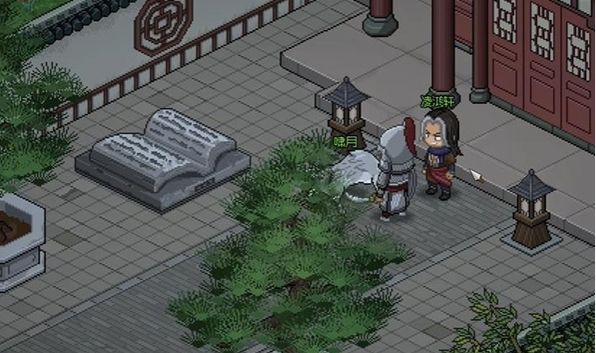 大侠立志传凌梦蝶治病方法一览 大侠立志传凌梦蝶治病方法一览