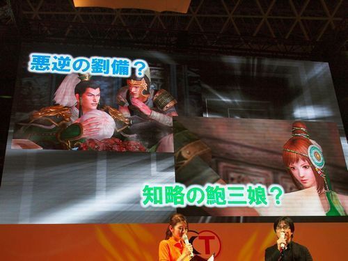 真三国无双6：帝国TGS展织田信喵化身吉祥物