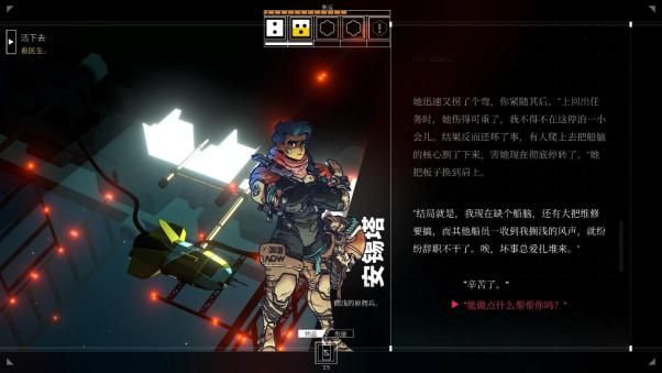 深空梦里人现已支持简体中文,深空梦里人简体中文支持 深空梦里人现已支持简体中文,深空梦里人简体中文支持