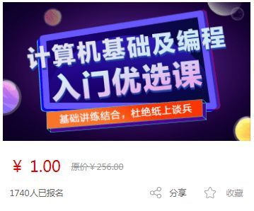 UP48:全面了解其基本详情 UP48:全面了解其基本详情