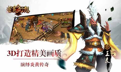 蛮荒幻想新春混战巅峰测试明日结束 蛮荒幻想新春混战巅峰测试明日结束