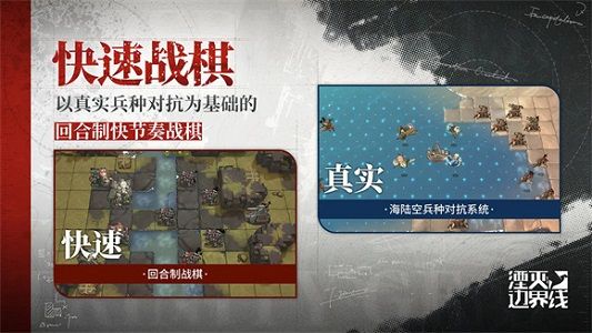 湮灭:边界线开服新手玩法介绍 湮灭:边界线开服新手玩法介绍