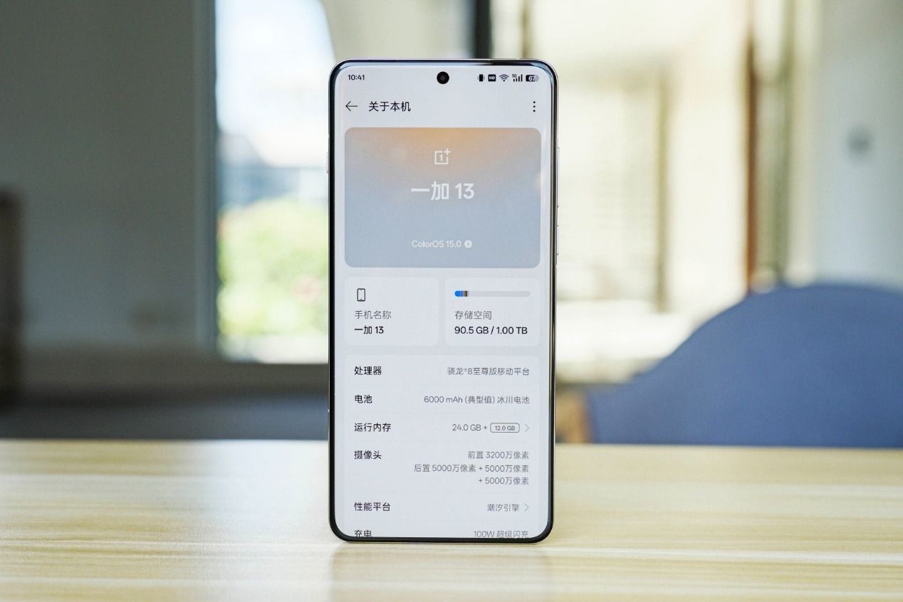一加13屏幕专项评测:中国屏幕新巅峰的全方位体验 一加13屏幕专项评测:中国屏幕新巅峰的全方位体验