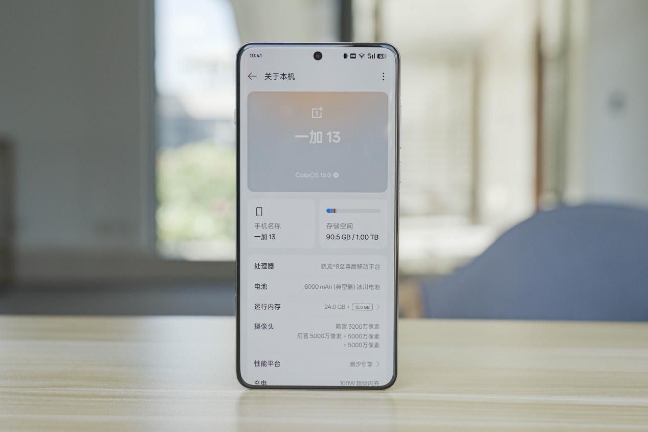 一杯即满杯的iQOO13和一部即全部的一加13,13香定律来了 一杯即满杯的iQOO13和一部即全部的一加13,13香定律来了