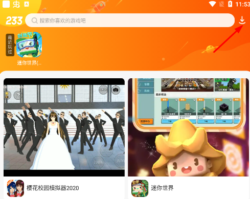 233乐园如何删除里面的游戏233乐园游戏删除后为什么还占原来的内存 233乐园如何删除里面的游戏233乐园游戏删除后为什么还占原来的内存