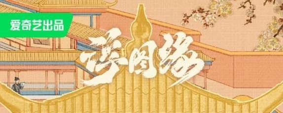 浮图缘更新日历 浮图缘更新日历