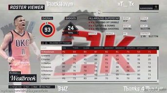 如何在NBA2K17中迅速提升球员能力值快速提高属性的独家训练技巧 如何在NBA2K17中迅速提升球员能力值快速提高属性的独家训练技巧
