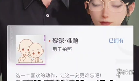 恋与深空怦然萌动第7天3星搭配推荐 恋与深空怦然萌动第7天3星搭配推荐