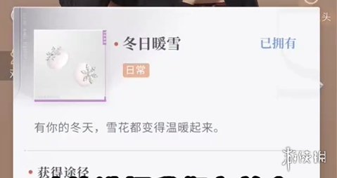 恋与深空怦然萌动第7天3星搭配推荐 恋与深空怦然萌动第7天3星搭配推荐