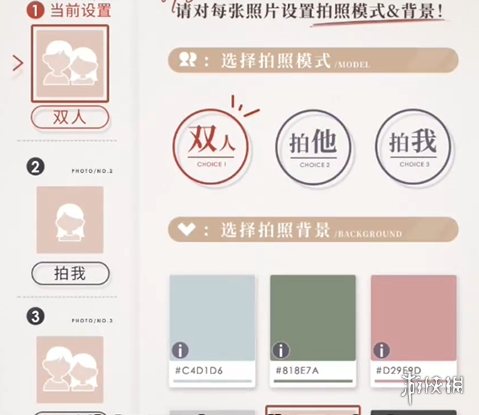 恋与深空怦然萌动第7天3星搭配推荐 恋与深空怦然萌动第7天3星搭配推荐