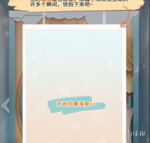 恋与深空怦然萌动第7天3星搭配推荐 恋与深空怦然萌动第7天3星搭配推荐