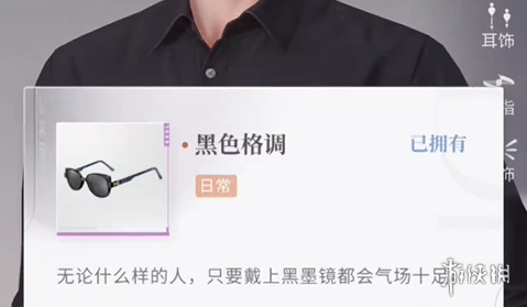 恋与深空怦然萌动第7天3星搭配推荐 恋与深空怦然萌动第7天3星搭配推荐