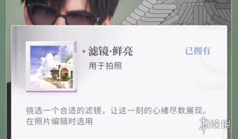 恋与深空怦然萌动第7天3星搭配推荐 恋与深空怦然萌动第7天3星搭配推荐