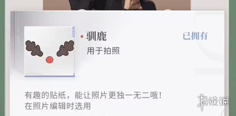 恋与深空怦然萌动第7天3星搭配推荐 恋与深空怦然萌动第7天3星搭配推荐