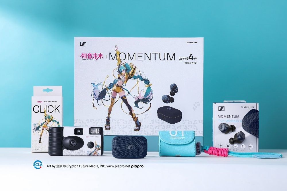 森海塞尔推出“牛仔蓝”MOMENTUM真无线4代天猫特别款初音未来定制礼盒 森海塞尔推出“牛仔蓝”MOMENTUM真无线4代天猫特别款初音未来定制礼盒