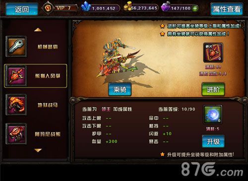 小小魔兽坐骑秀风采萌动凶猛任你选 小小魔兽坐骑秀风采萌动凶猛任你选