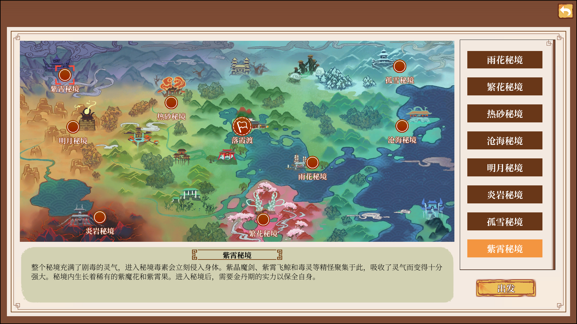 我以种田来修仙一方灵田今日正式发售!限时享折扣特惠 我以种田来修仙一方灵田今日正式发售!限时享折扣特惠