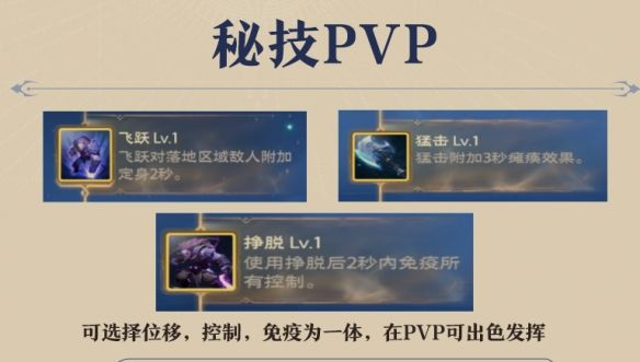 塔瑞斯世界蛮斗士输出手法 塔瑞斯世界蛮斗士输出手法