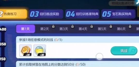 宝可梦大集结快速获取金币方法一览 宝可梦大集结快速获取金币方法一览