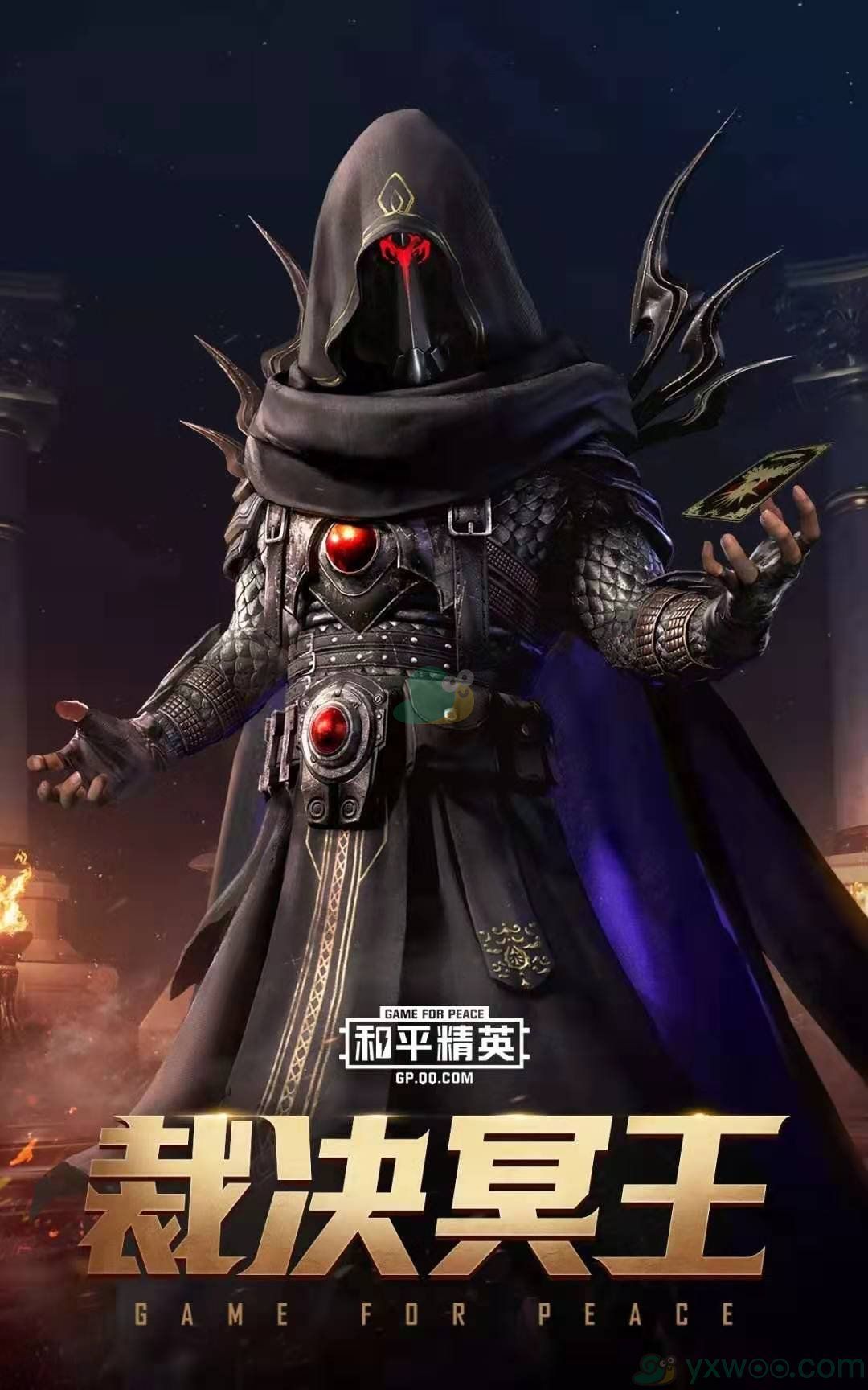 和平精英塔罗之夜皮肤一览 和平精英塔罗之夜皮肤一览