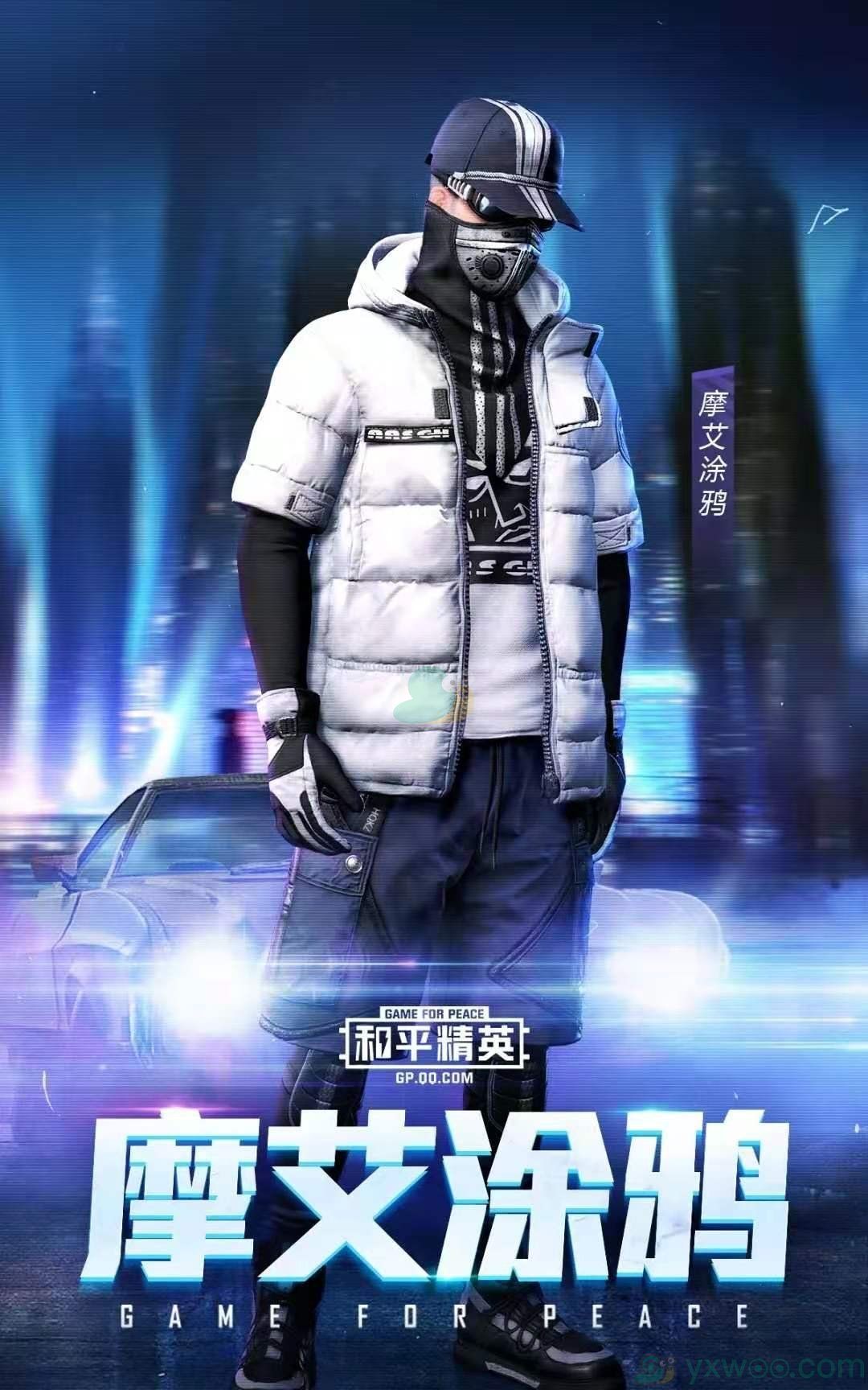 和平精英塔罗之夜皮肤一览 和平精英塔罗之夜皮肤一览