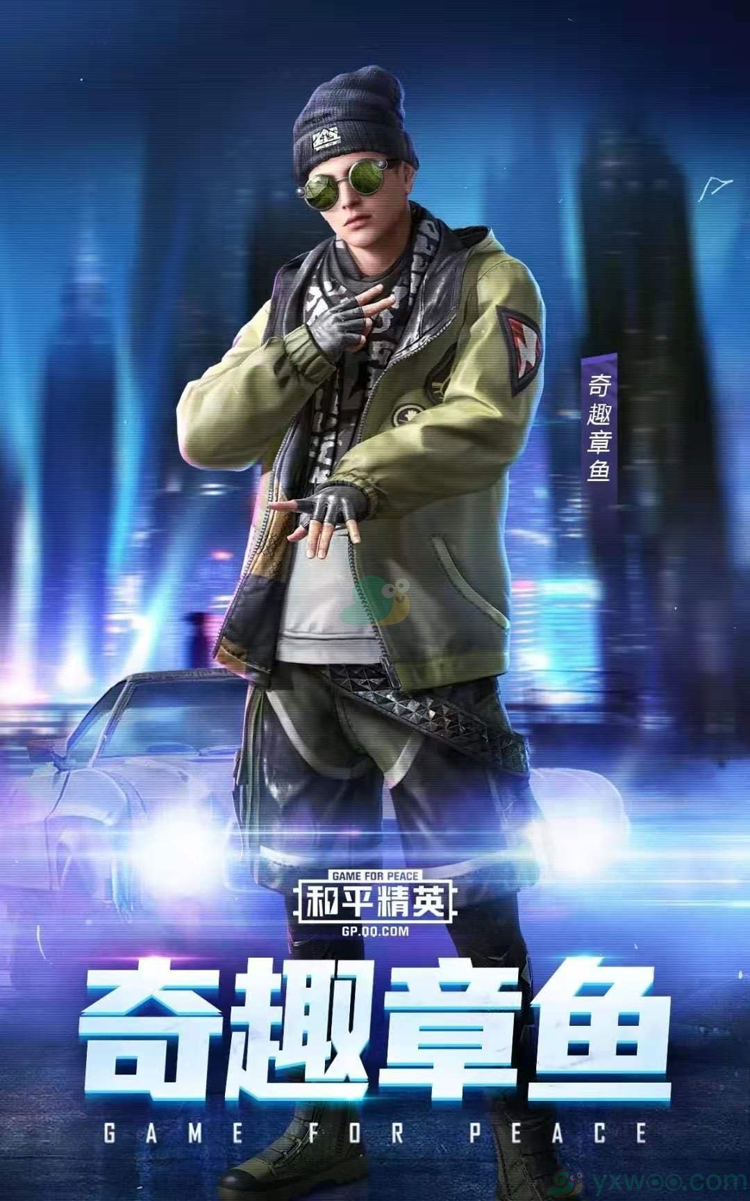 和平精英塔罗之夜皮肤一览 和平精英塔罗之夜皮肤一览
