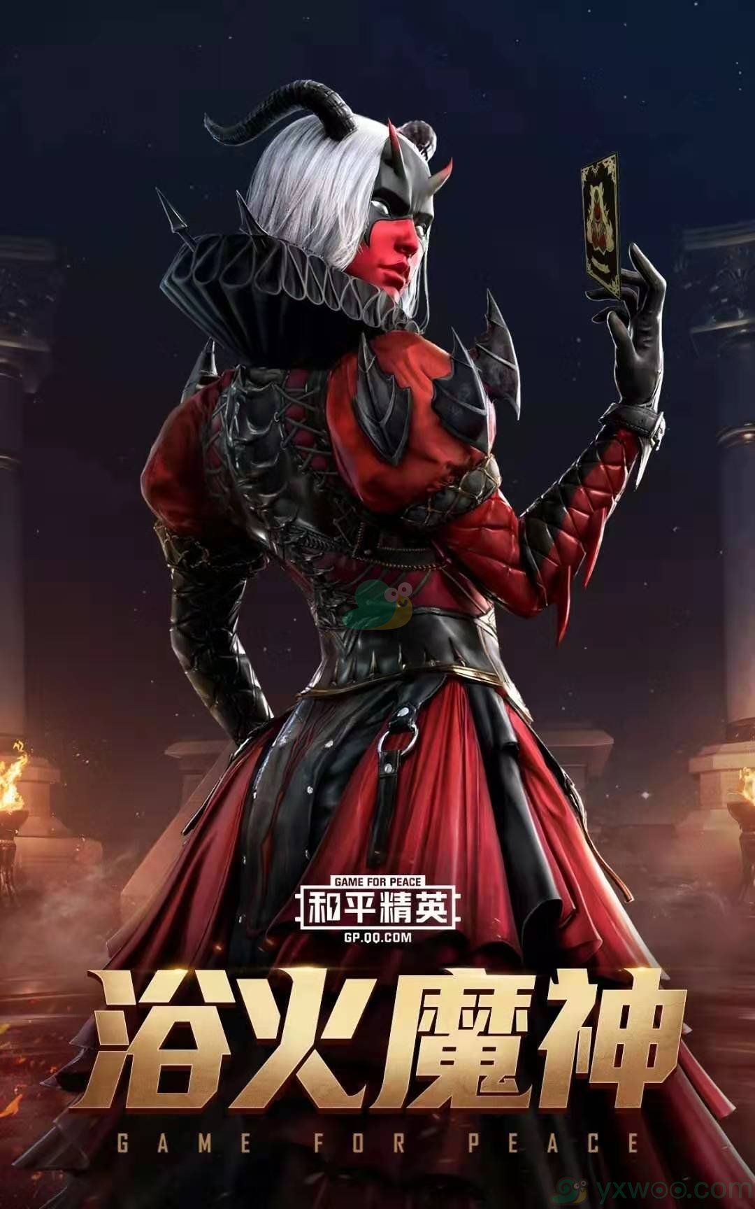 和平精英塔罗之夜皮肤一览 和平精英塔罗之夜皮肤一览