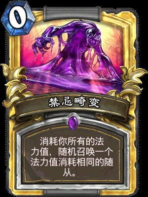 炉石传说全卡牌天梯使用解析 炉石传说全卡牌天梯使用解析