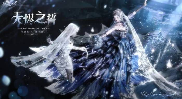 以闪亮之名瑰梦漫游活动奖励是什么 以闪亮之名瑰梦漫游活动奖励是什么