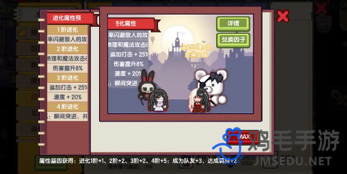《伊洛纳》格莱特获取方法