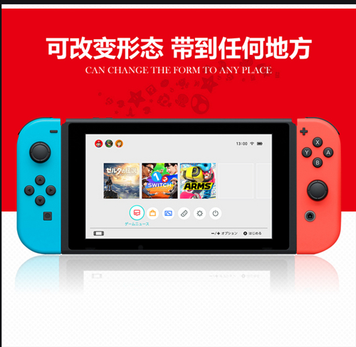 switch实体卡怎么下dlc switch实体卡怎么下dlc