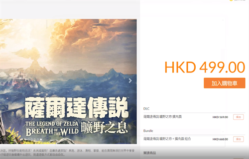 switch实体卡怎么下dlc switch实体卡怎么下dlc